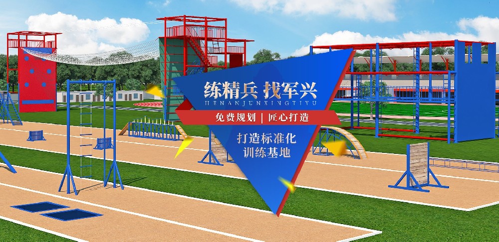 什么是特警五項