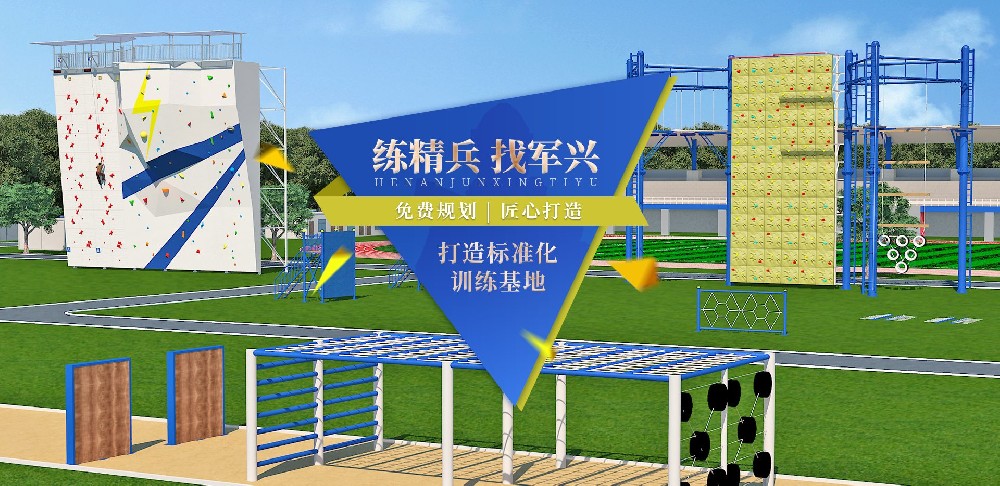 ?特警五項有哪些訓練器材