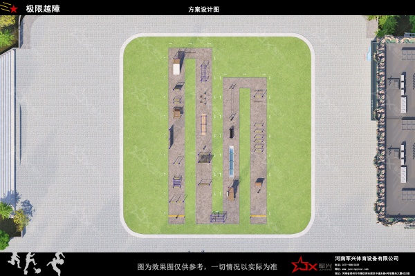 河南軍興體育設備軍事極限越障建設全周期服務白皮書