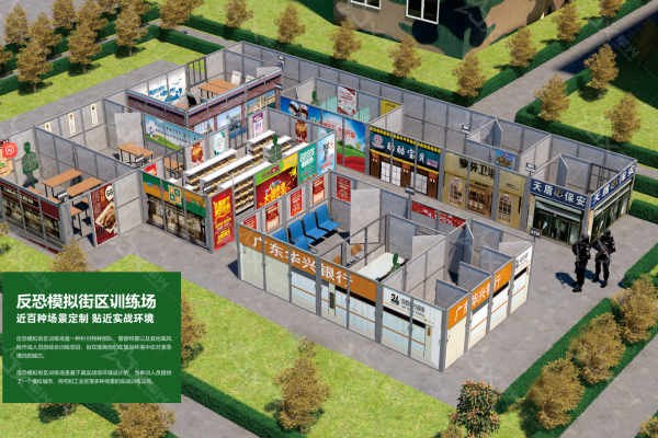 打破訓(xùn)練“舒適區(qū)”：一座會“變形”的模擬街區(qū)如何重塑城市作戰(zhàn)能力